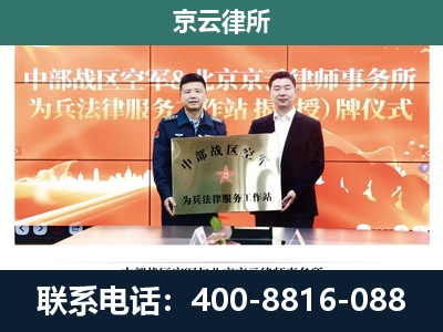 河东-养殖场拆迁律师