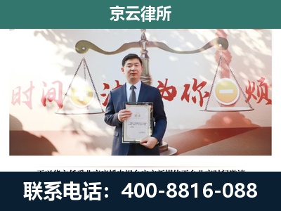 河东-养殖场拆迁律师