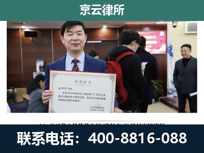 河东-养殖厂拆迁纠纷律师