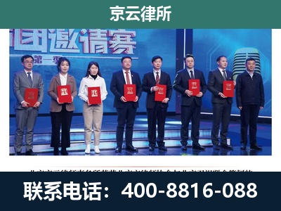 河东-养殖场拆迁律师