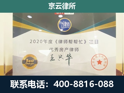河东-养殖场征收律师