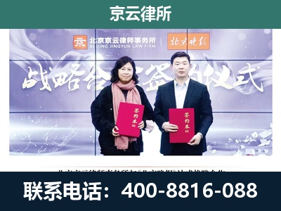 河东-养殖场拆迁律师