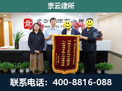 河东-养殖场拆迁律师
