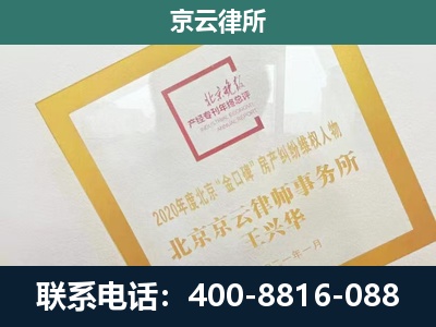 河东-畜禽养殖场拆迁维权律师