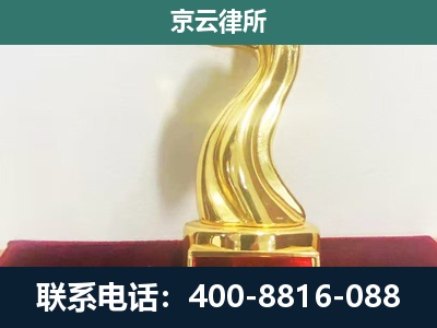 河东-养殖场关停拆迁律师
