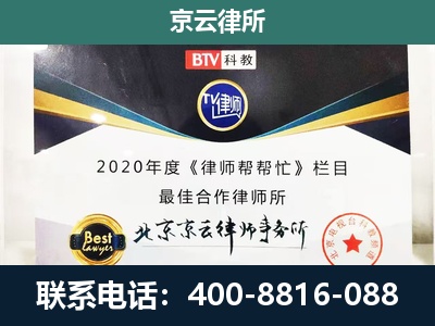 河东-养殖场征地补偿律师