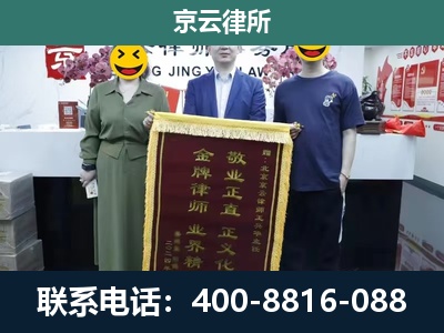 河东-养殖企业拆迁律师