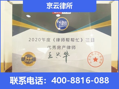 河东-养殖场拆迁律师