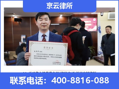 河东-企业拆迁律师