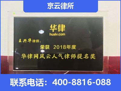 河东-企业展示图