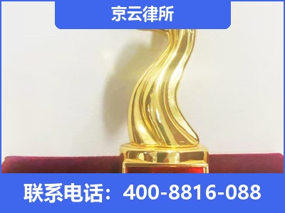 河东-养殖场征地补偿律师