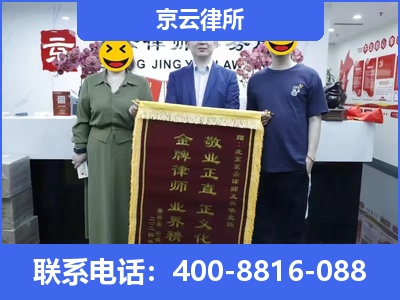 河东-养殖场征收律师